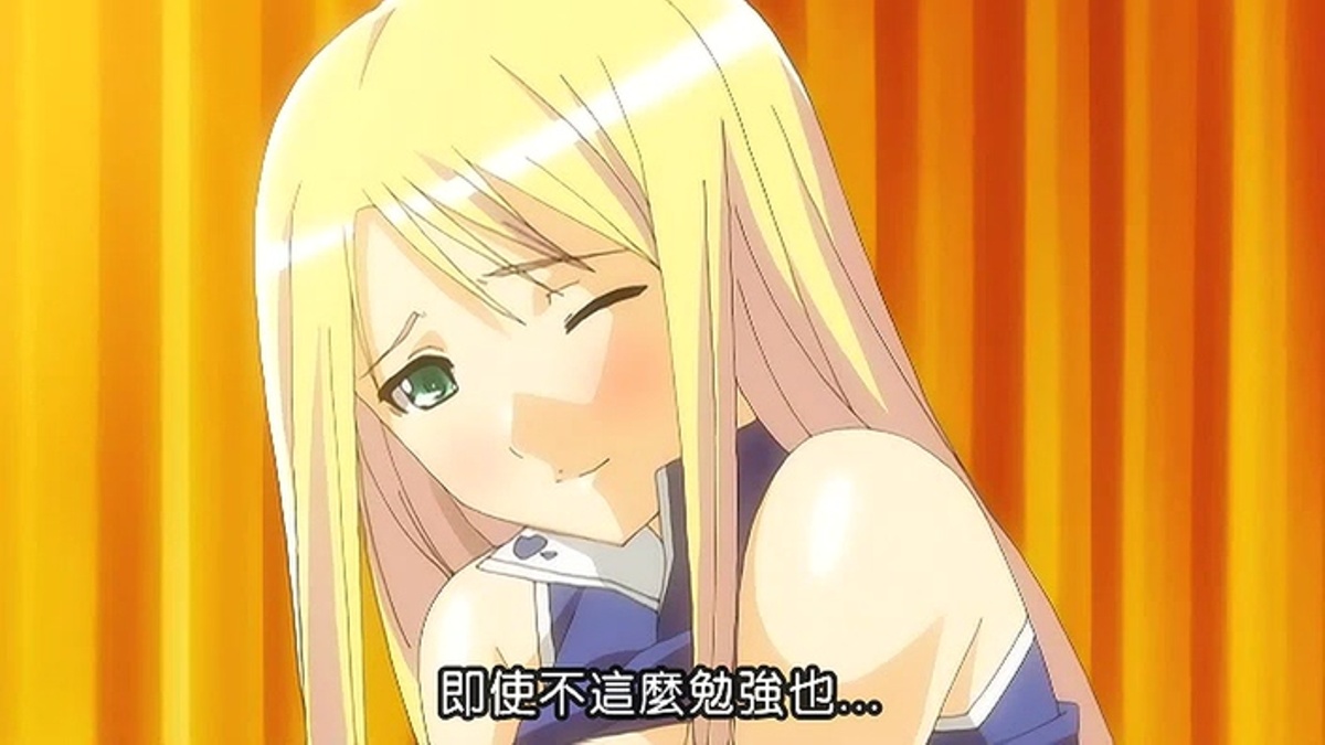 即使不这么勉强也…