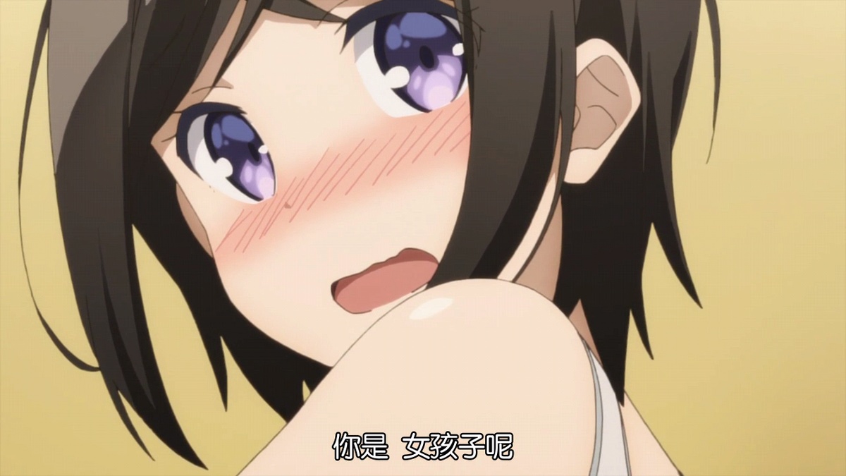 你是 女孩子呢