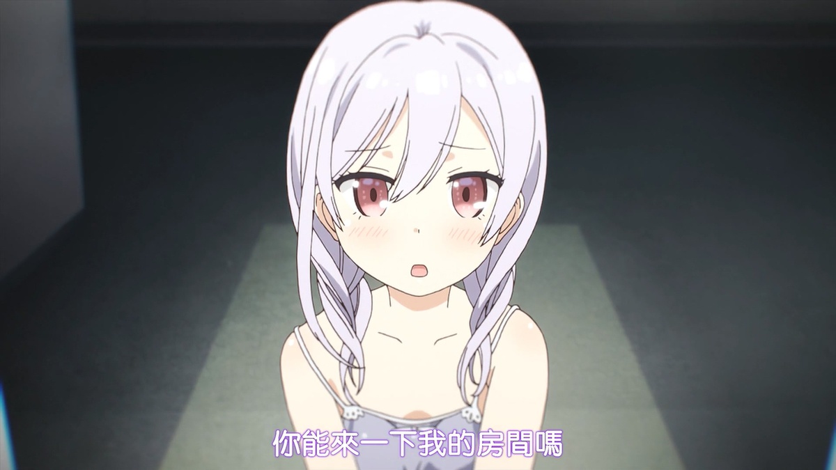 你能来一下我的房间吗