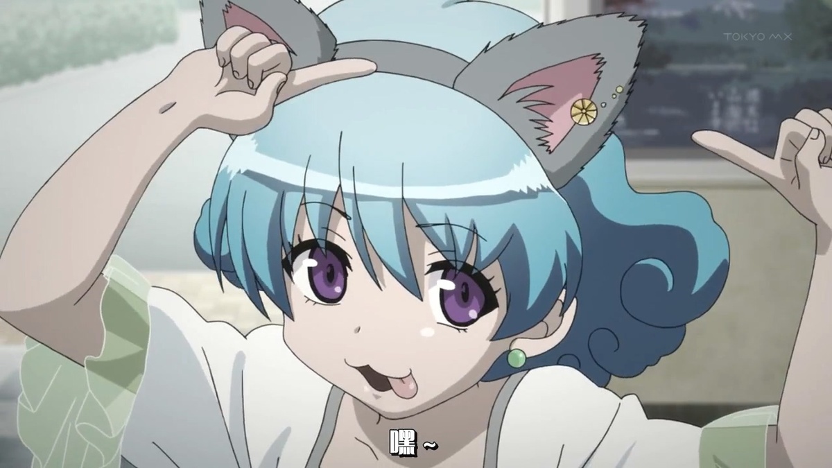 嘿~