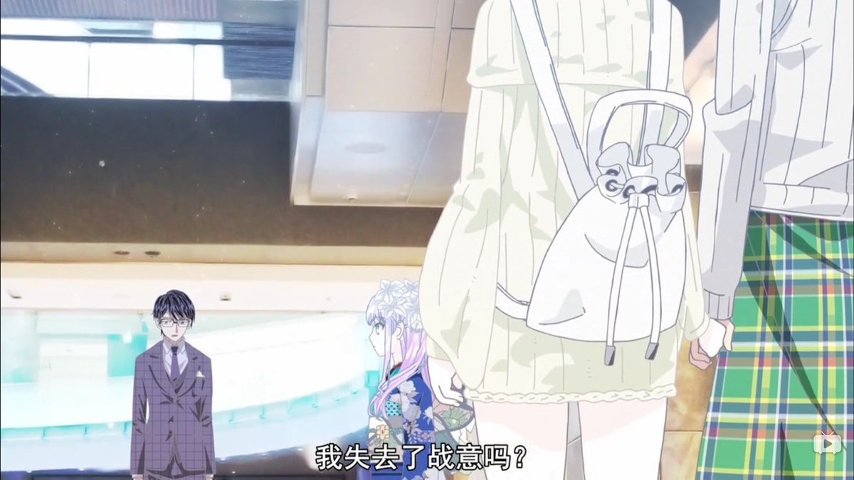 我失去了战意吗？