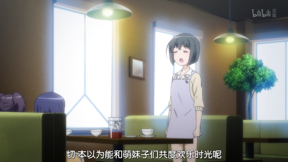 嘁 本以为能和萌妹子们共度欢乐时光呢