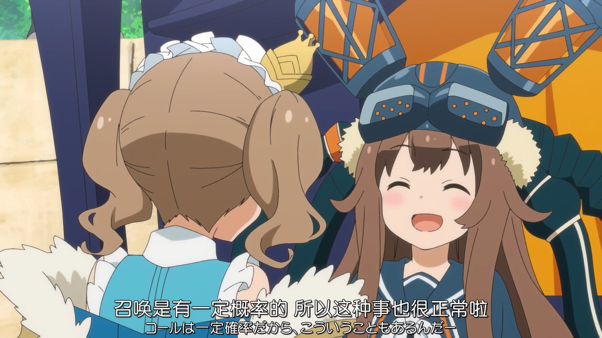 召唤是有一定概率的 所以这种事也很正常啦