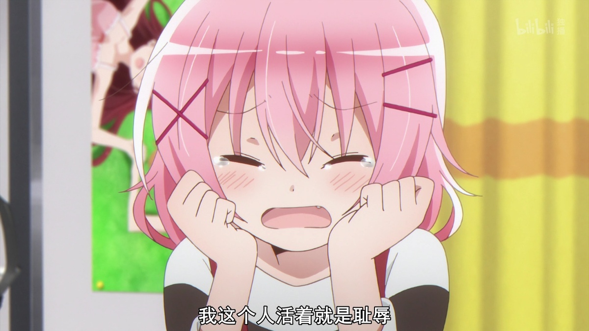 我这种人活着就是耻辱