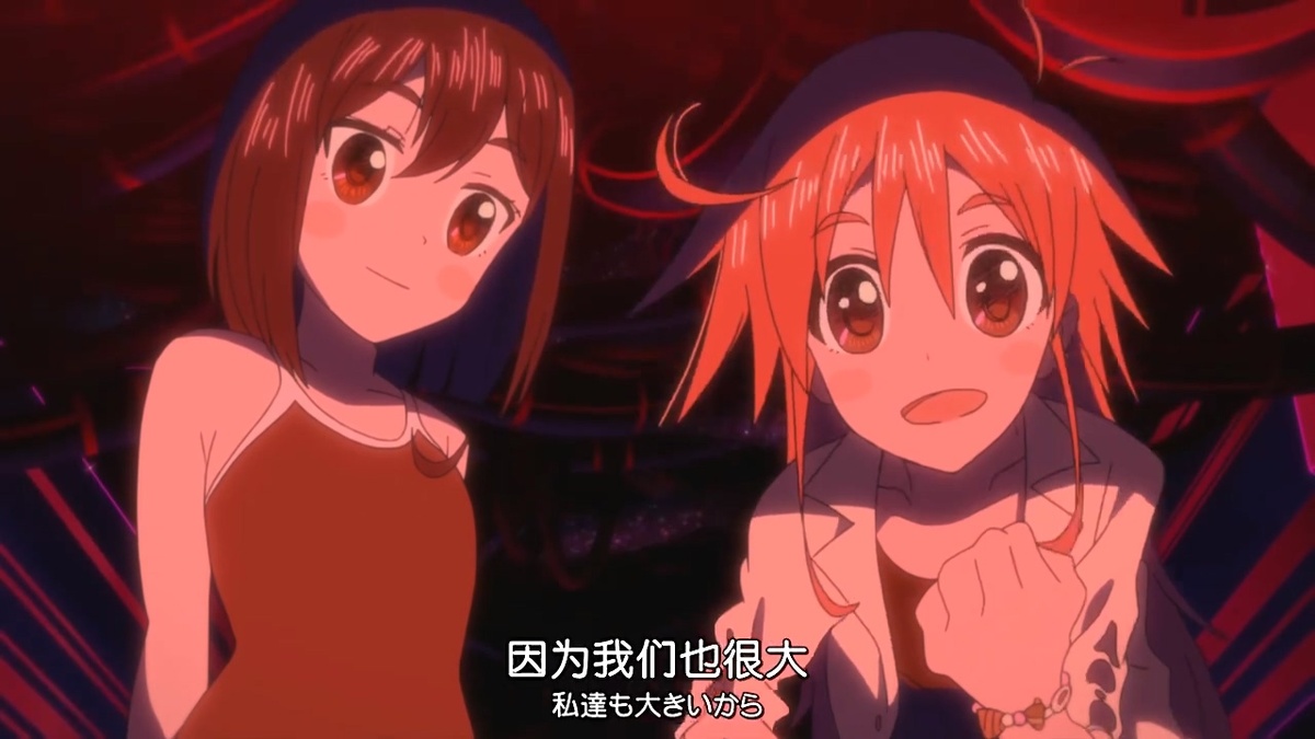 因为我们也很大