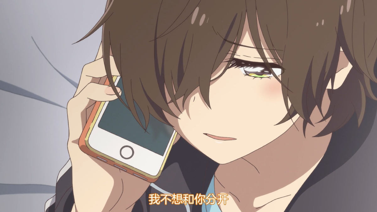 我不想和你分开