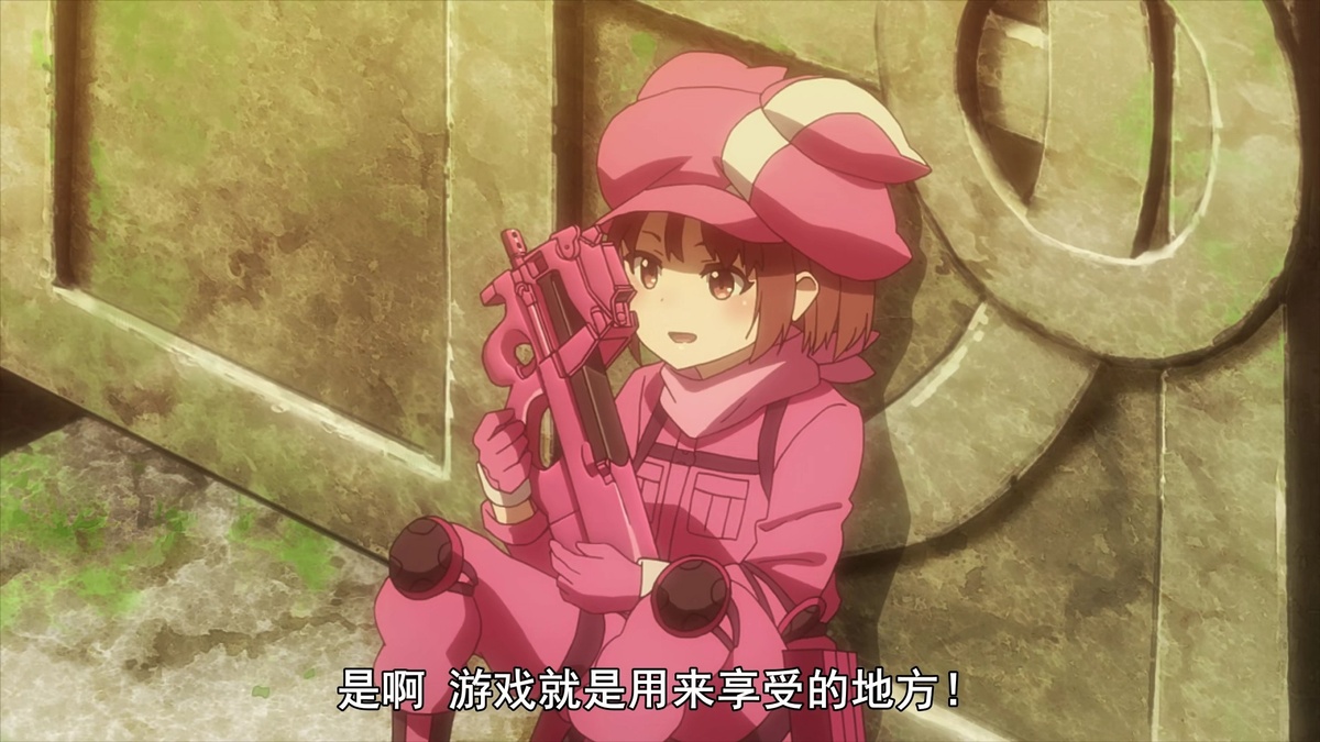 是啊 游戏就是用来享受的地方！