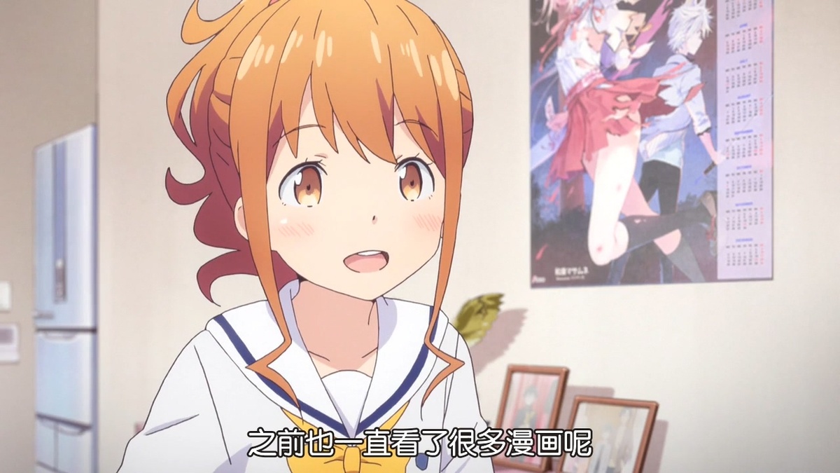 之前也一直看了很多漫画呢