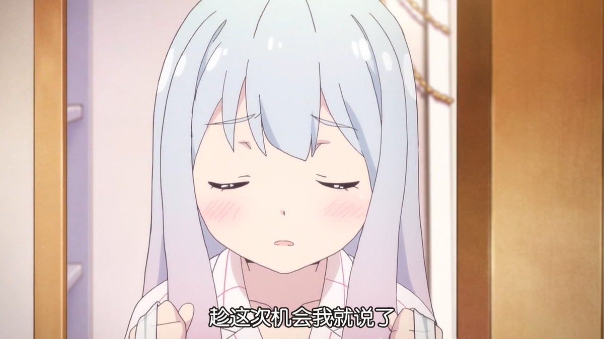 趁这次机会我就说了