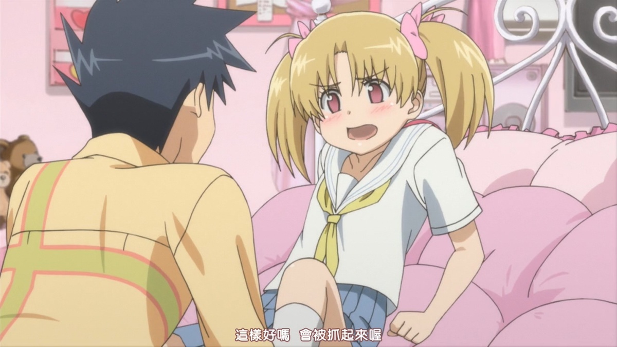 这样好吗 会被抓起来喔