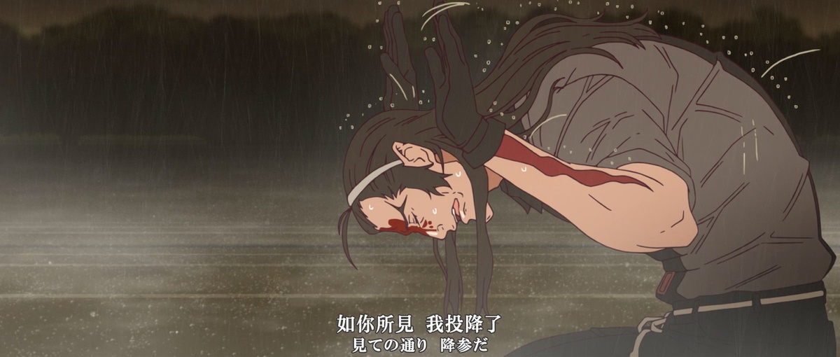 如你所见 我投降了