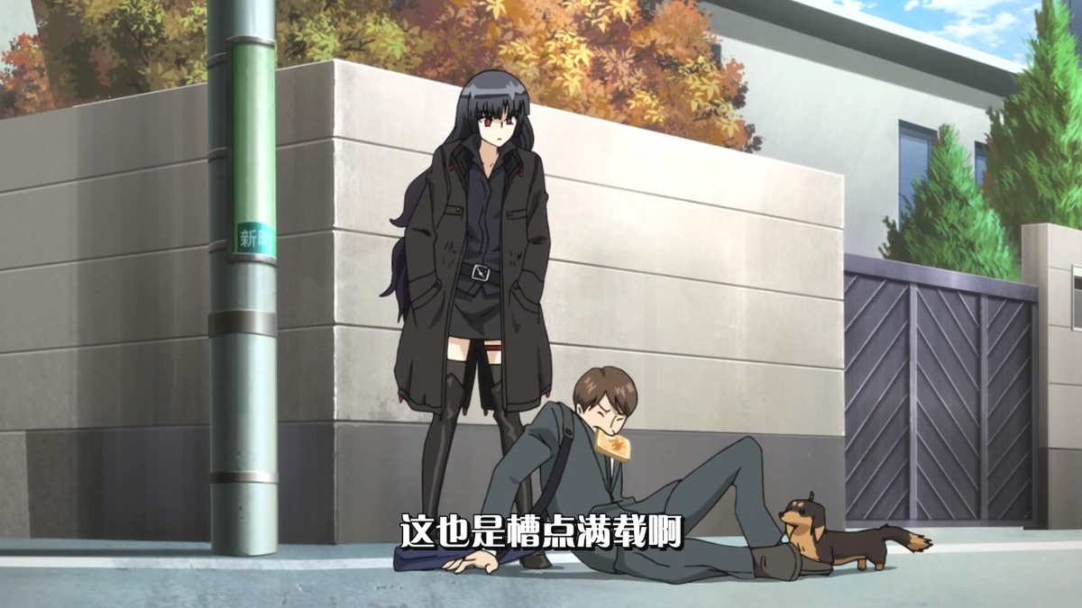 这也是槽点满载啊