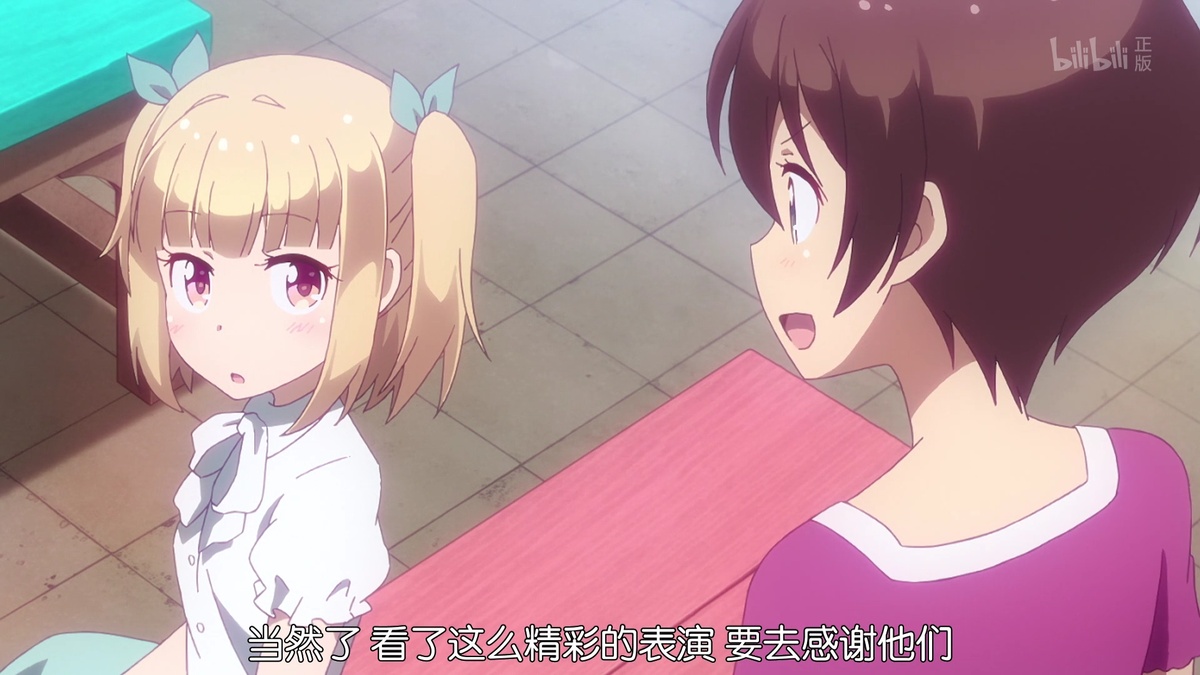 当然了 看了这么精彩的表演 要去感谢他们