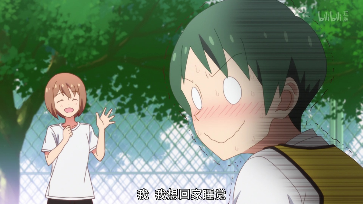 我 我想回家睡觉