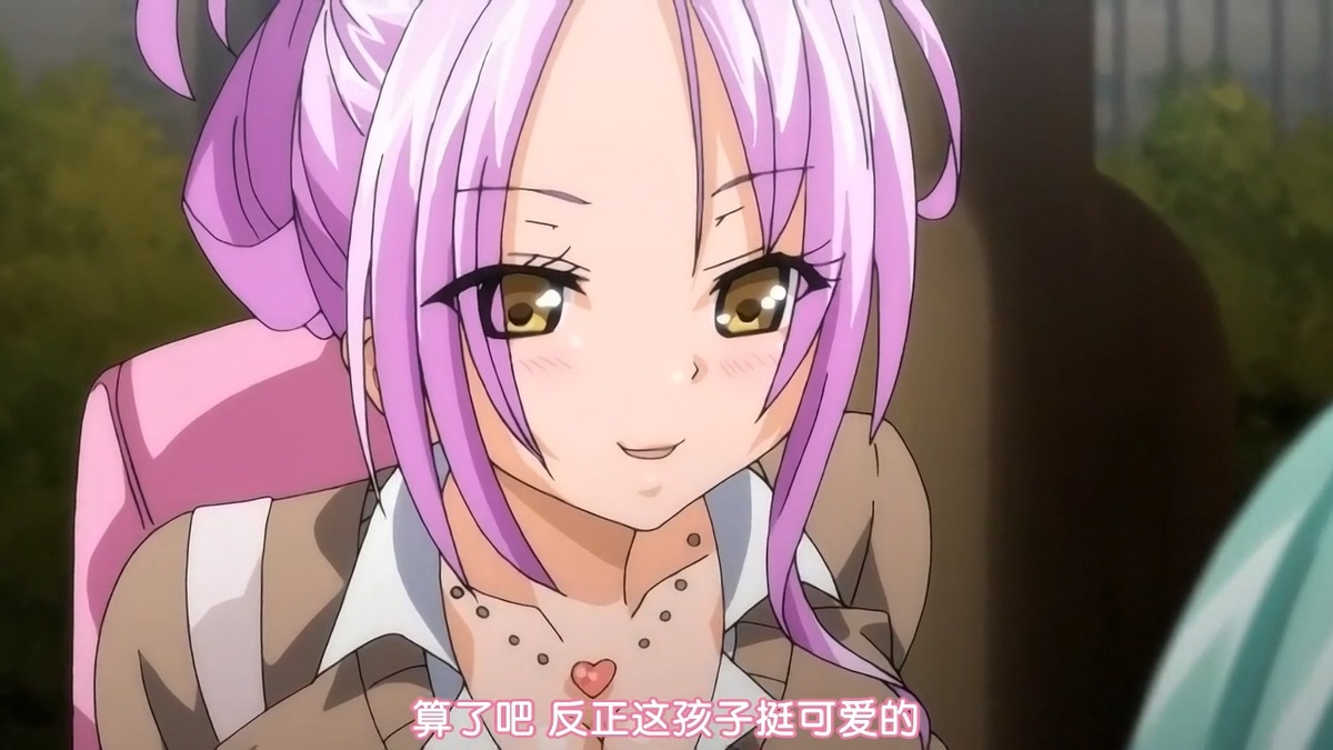 算了吧 反正这孩子挺可爱的
