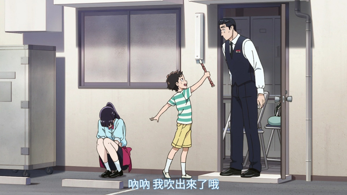 呐呐 我吹出来了哦