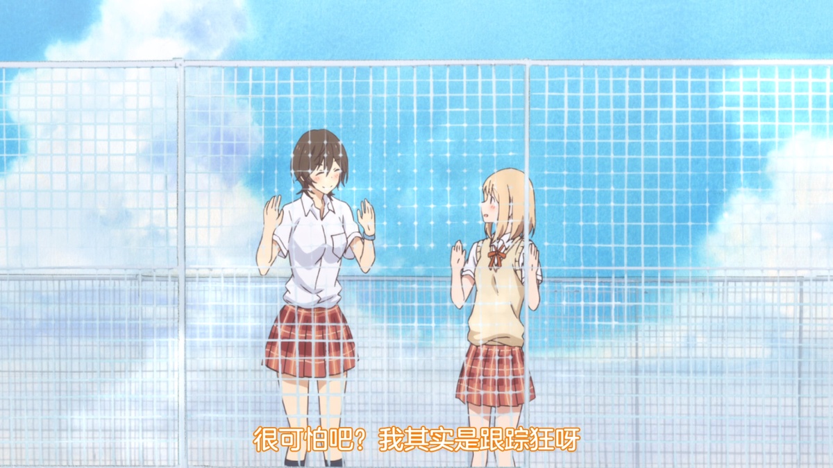 很可怕吧？我其实是跟踪狂呀