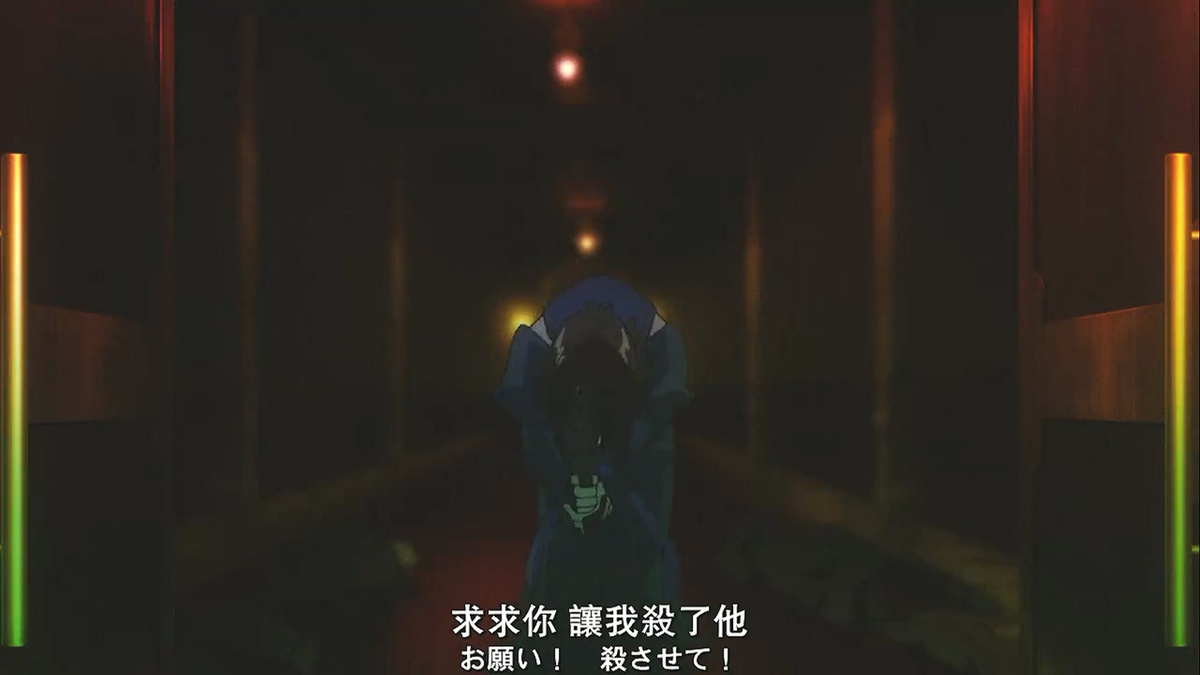 求求你 让我杀了他！