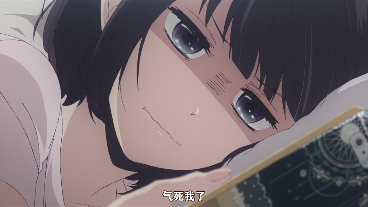 气死我了