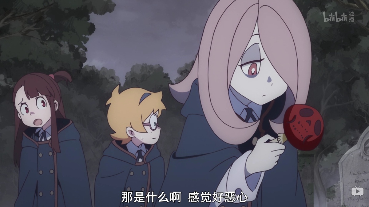 那是什么啊 感觉好恶心