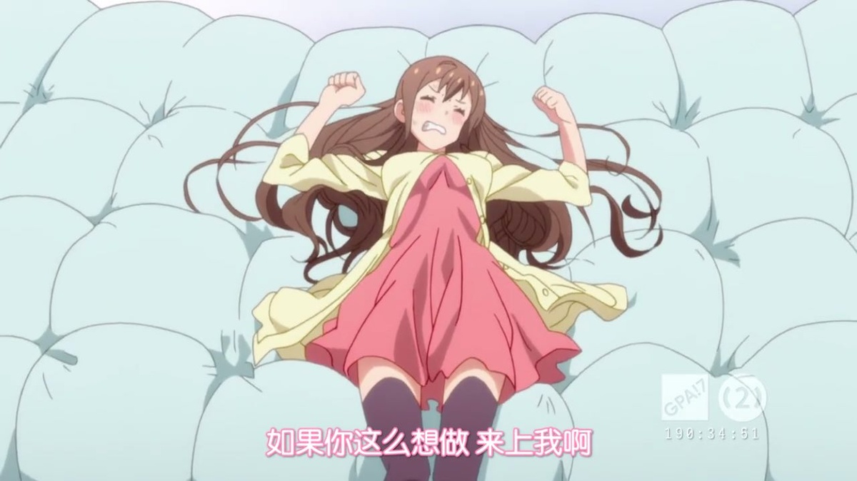 如果你这么想做 来上我啊
