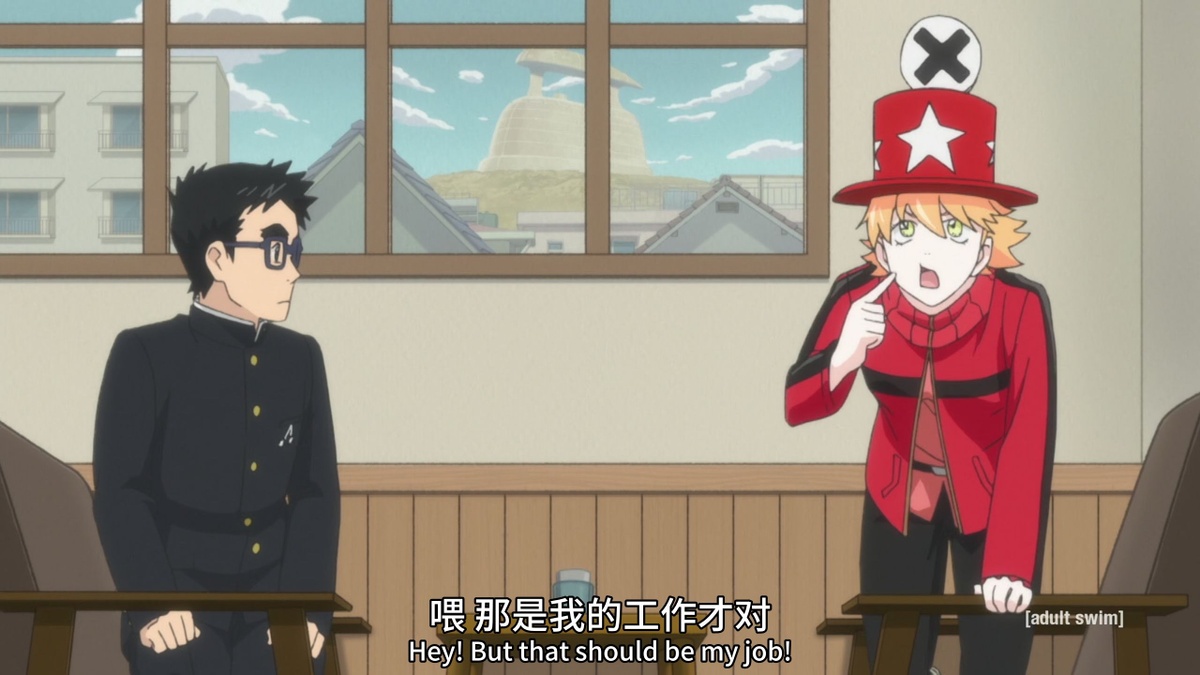 喂 那是我的工作才对！