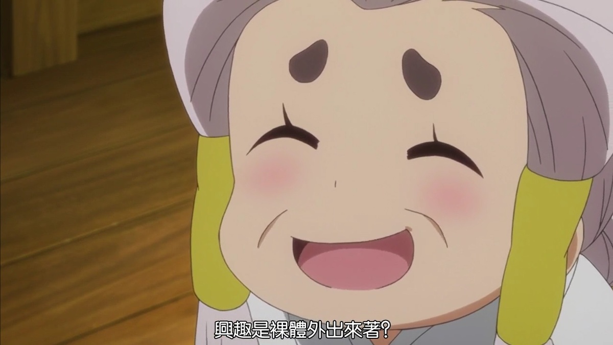 兴趣是裸体外出来着？