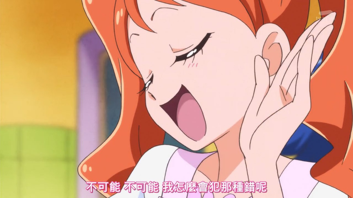 不可能 不可能 我怎么会犯那种错呢
