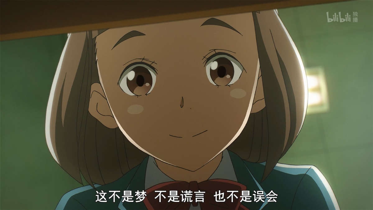 这不是梦 不是谎言 也不是误会