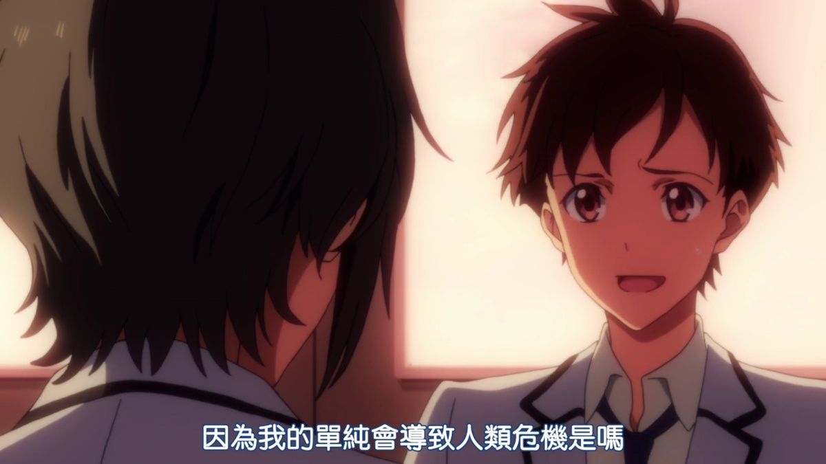 因为我的单纯会导致人类的危机是吗