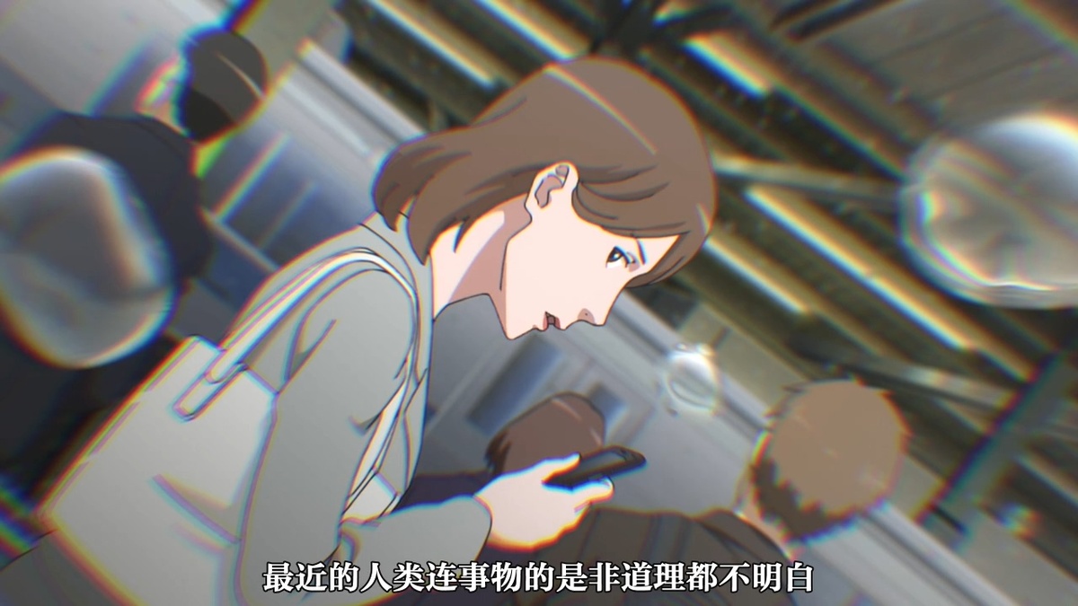 最近的人类连事物的是非道理都不明白