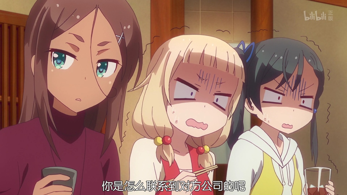 你是怎么联系到对方公司的呢