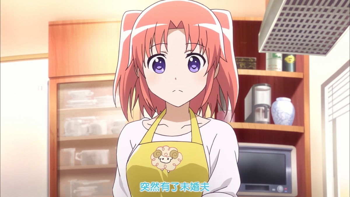 突然有了未婚夫