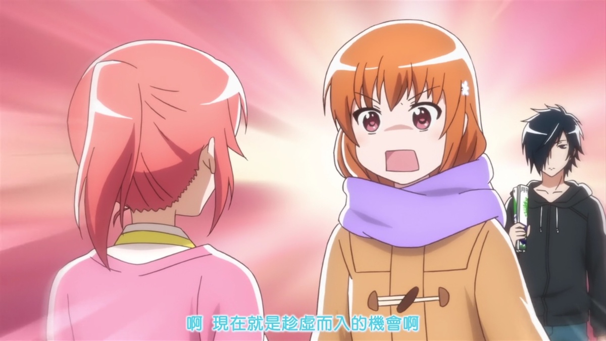 啊 现在就是趁虚而入的机会啊