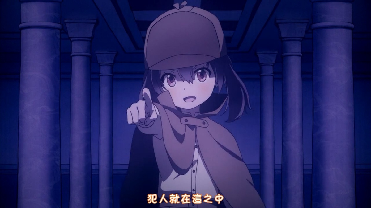 犯人就在这之中