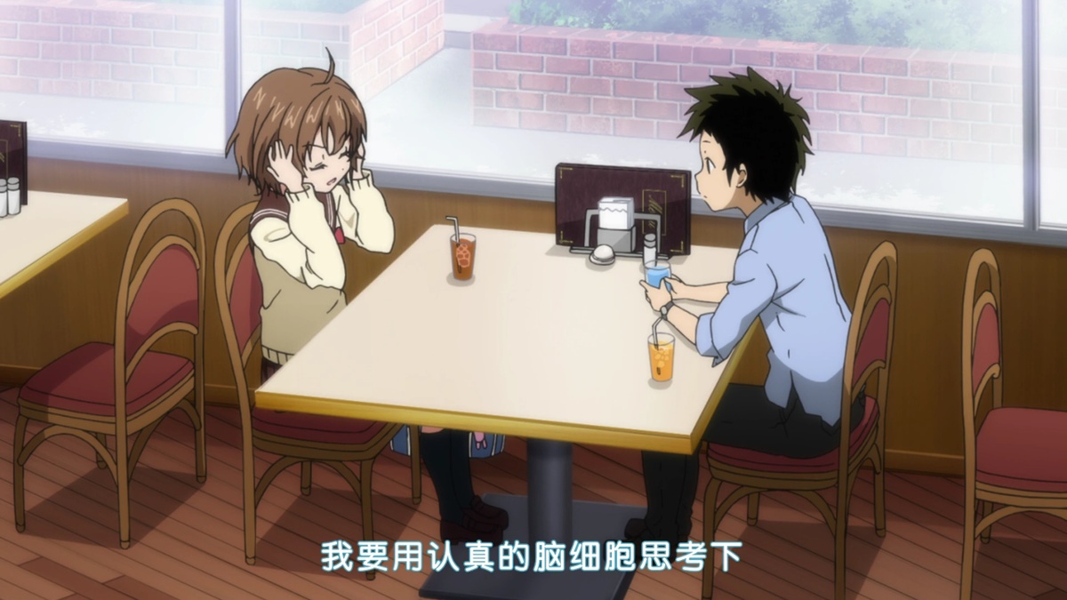 我要认真地用脑细胞思考一下