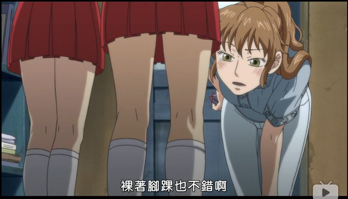 裸着脚踝也不错啊