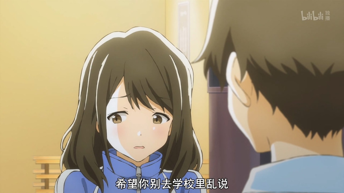 希望你别去学校里乱说