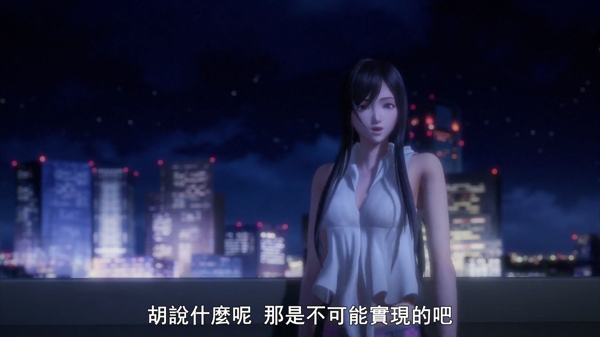 胡说什么呢 那是不可能实现的吧