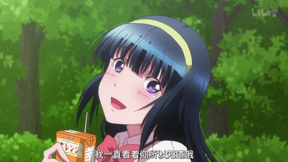 我一直看着你所以知道哦