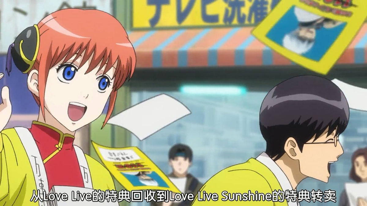 从LoveLive特典回收到LoveLive  Sunshine的特典转卖