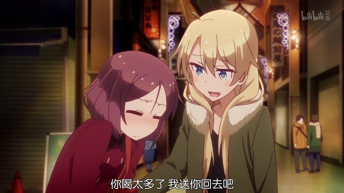 你喝太多了 我送你回去吧