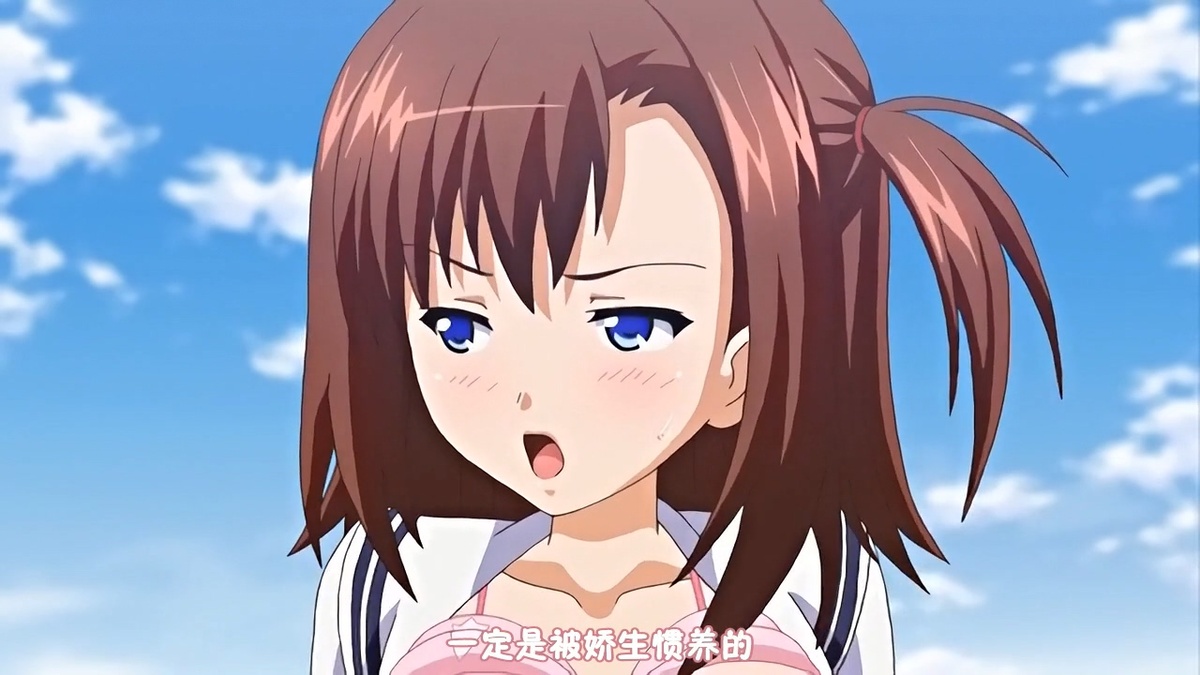 一定是被娇生惯养的