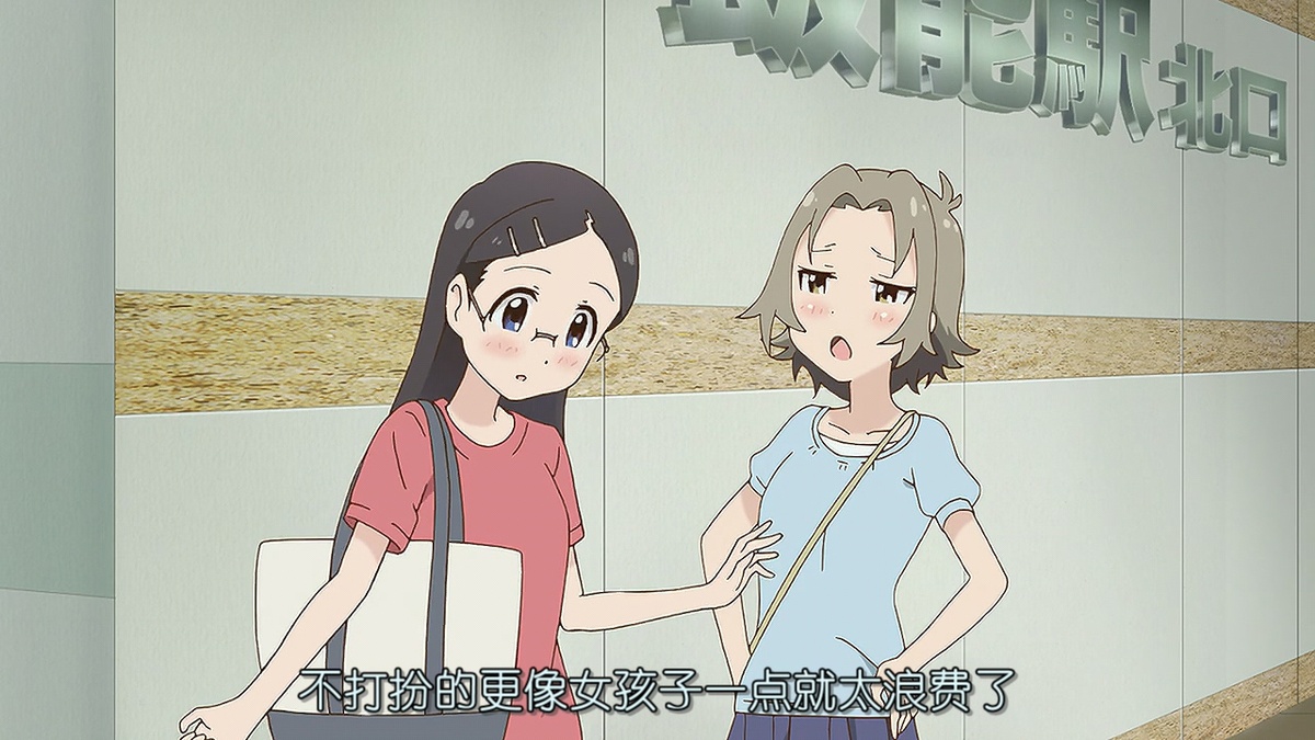 不打扮的更像女孩子一点就太浪费了