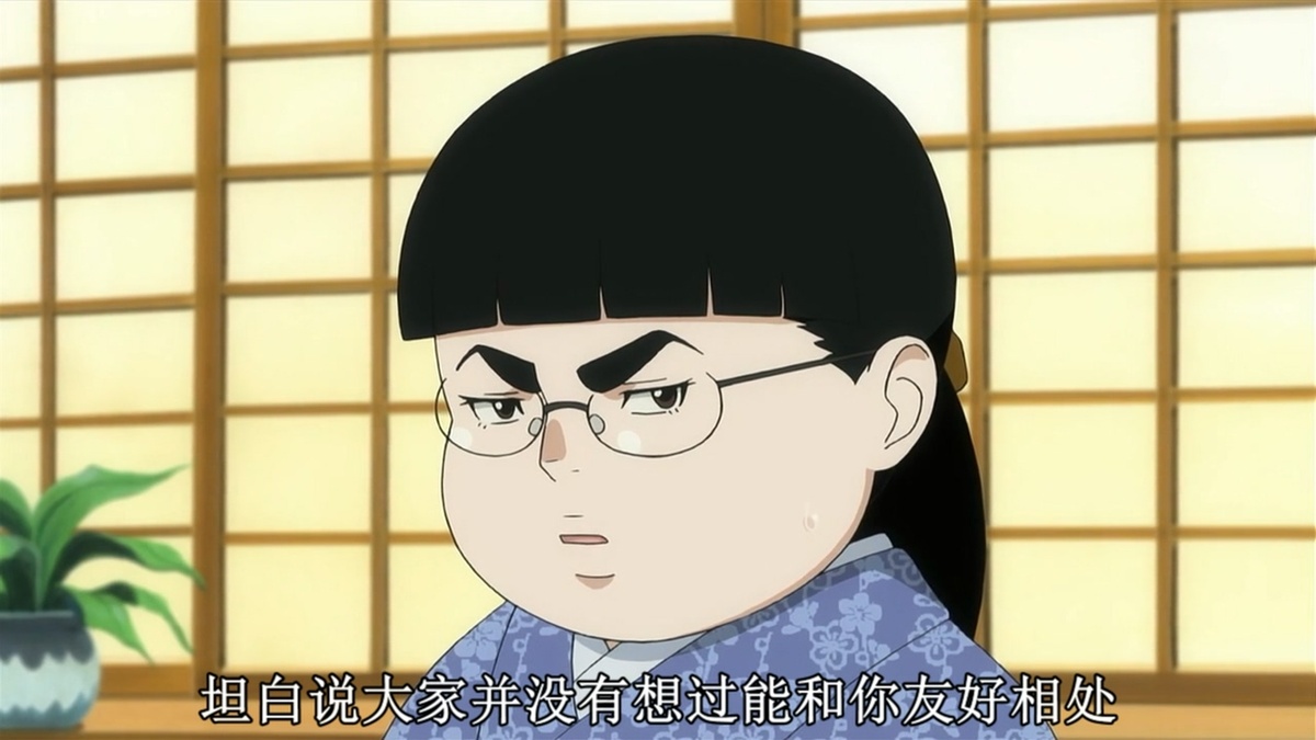 坦白说大家并没有想过能和你友好相处