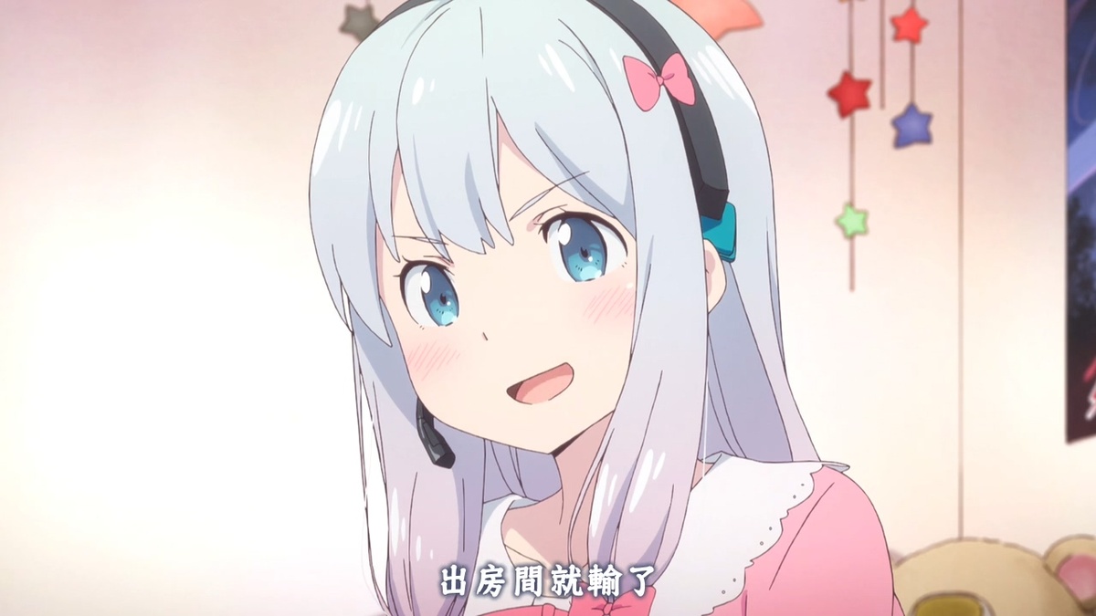 出房间就输了