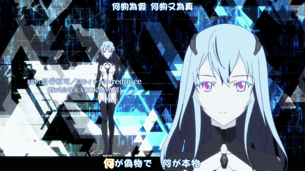 什么是假 什么又是真