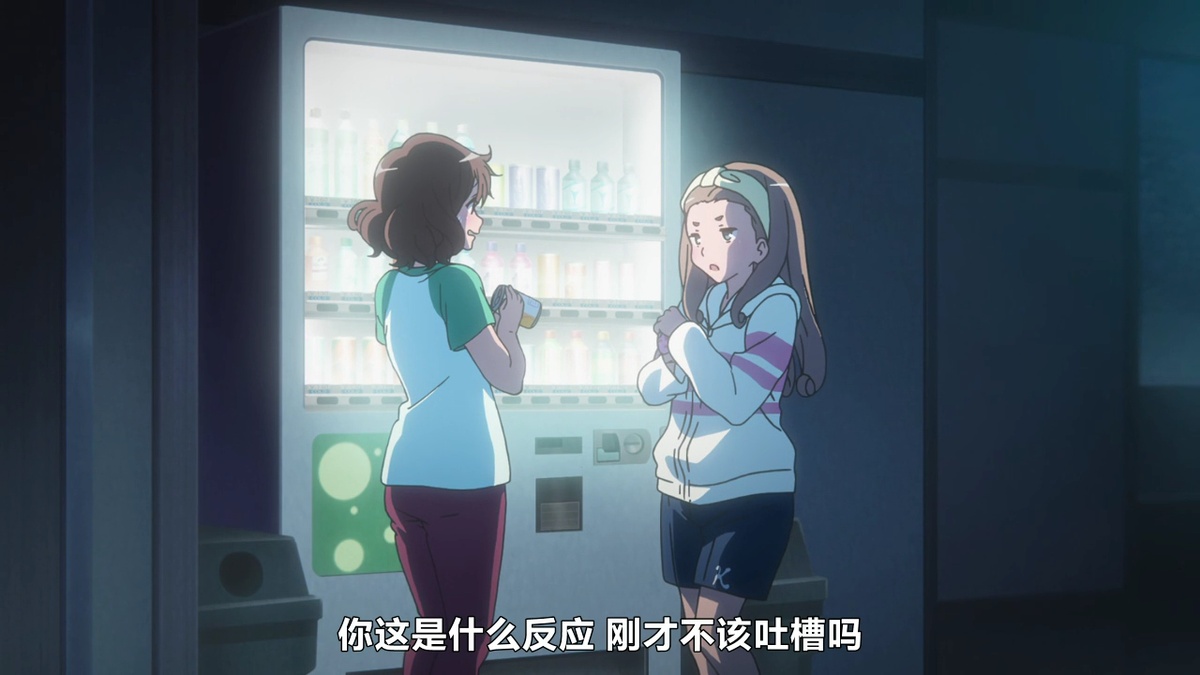 你这是什么反应 刚才不该吐槽吗