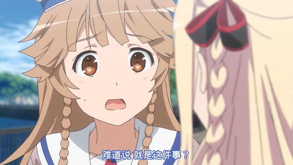 难道说 就是这件事？