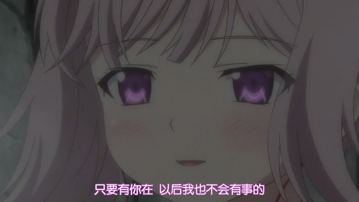 只要有你在 以后我也不会有事的
